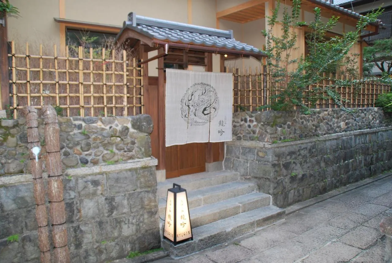 Small Luxury Ryugin location