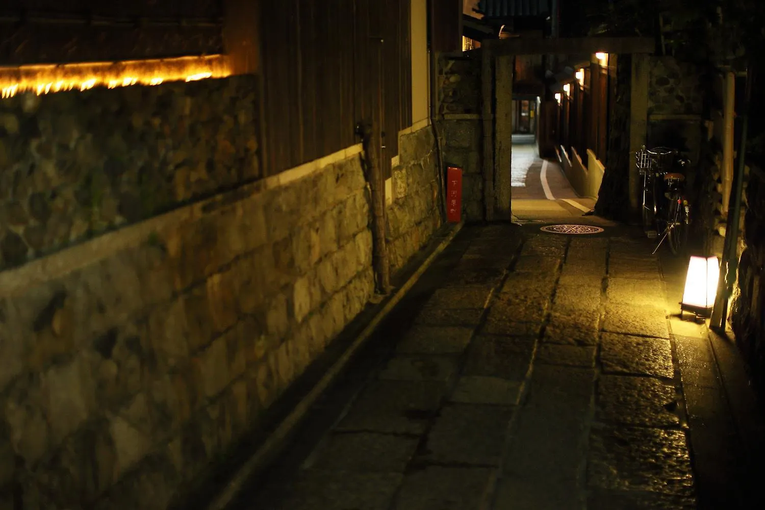 Small Luxury Ryugin Kyōto