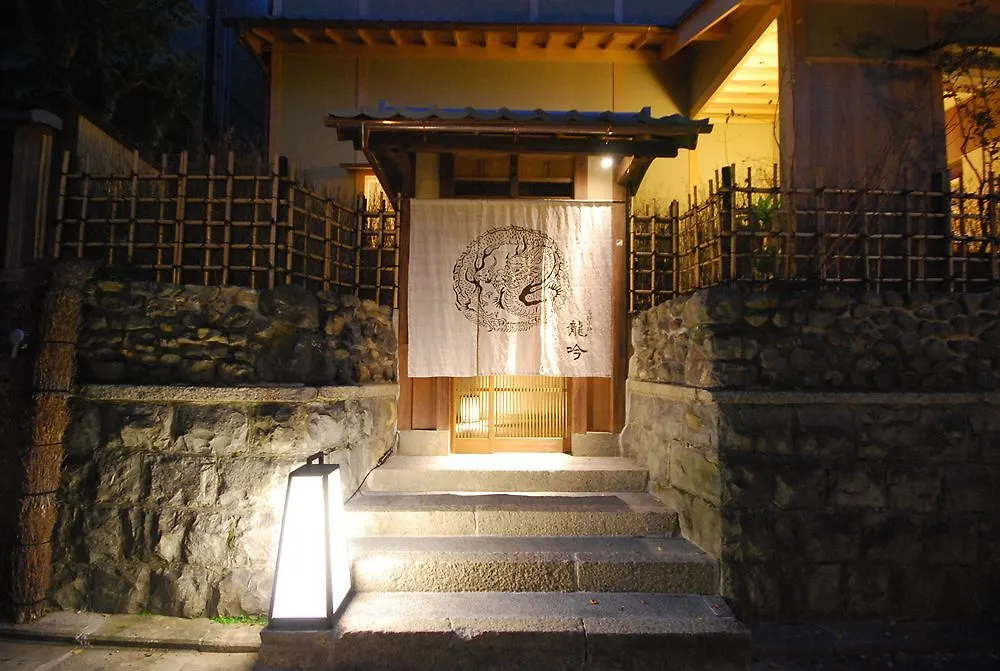 Small Luxury Ryugin Kyōto Ferienhaus